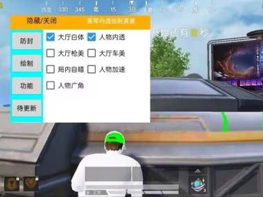 和平精英外挂封设备怎么解（和平精英外挂封设备了怎么解决）
