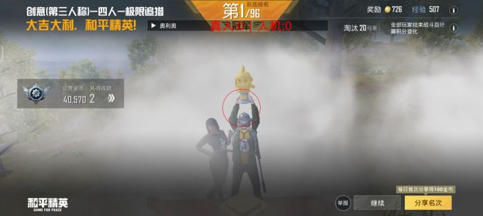 和平精英妖兽辅助器怎么搞（和平精英辅助器怎么充电）