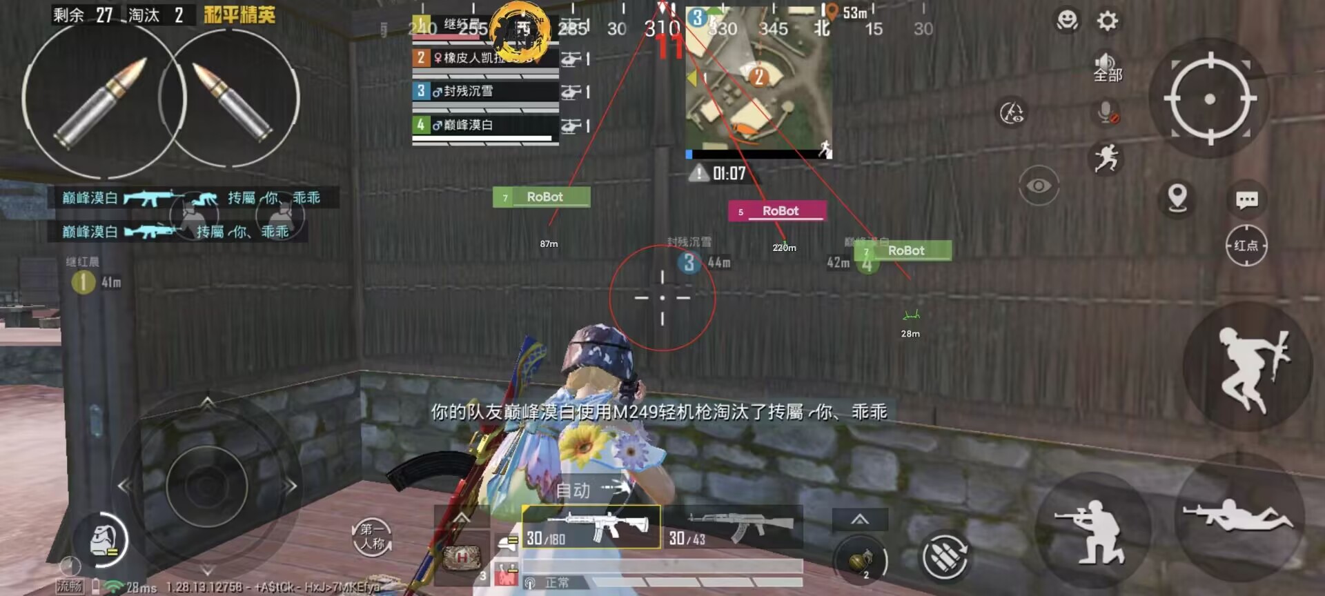 和平精英外挂防封怎么用（和平精英外挂至尊防封怎么用）